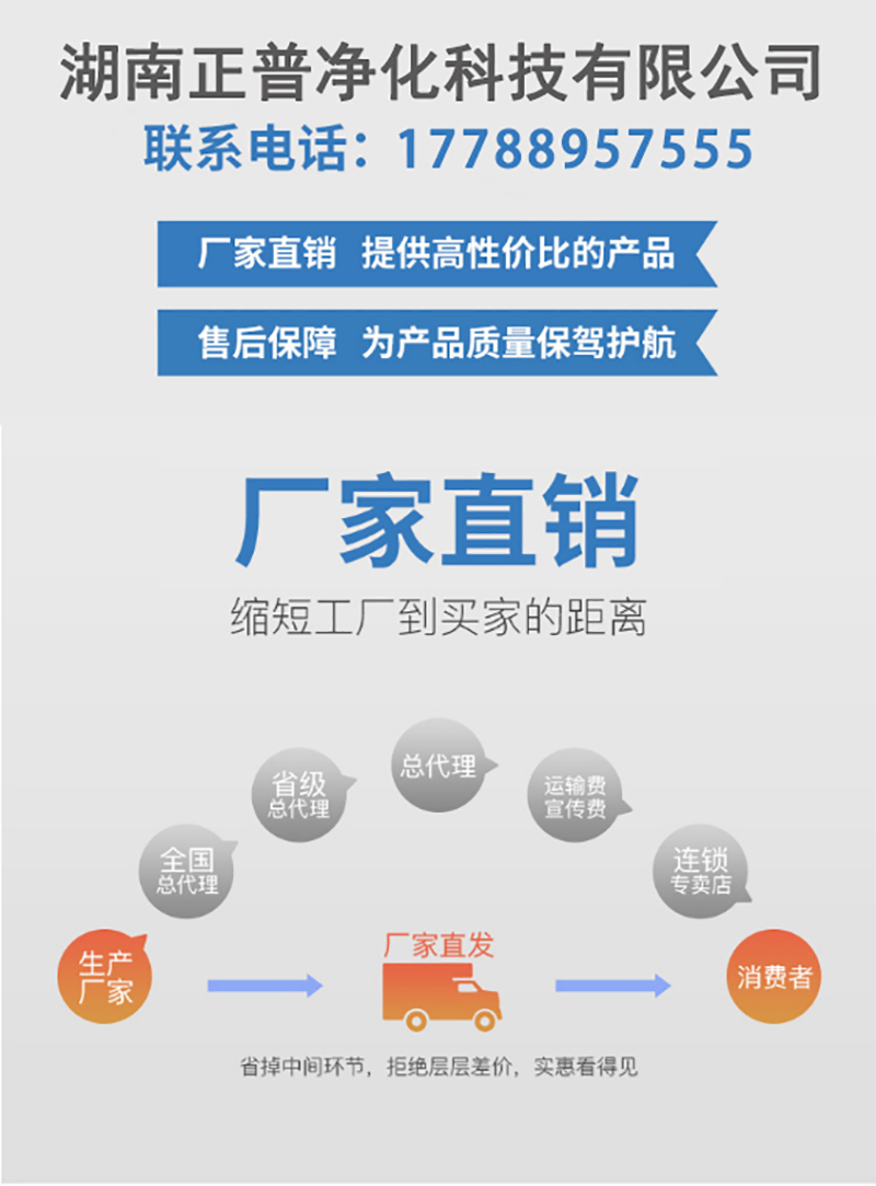 华体育会登录网（中国）有限公司,湘潭彩钢夹芯板销售,湘潭彩钢板销售