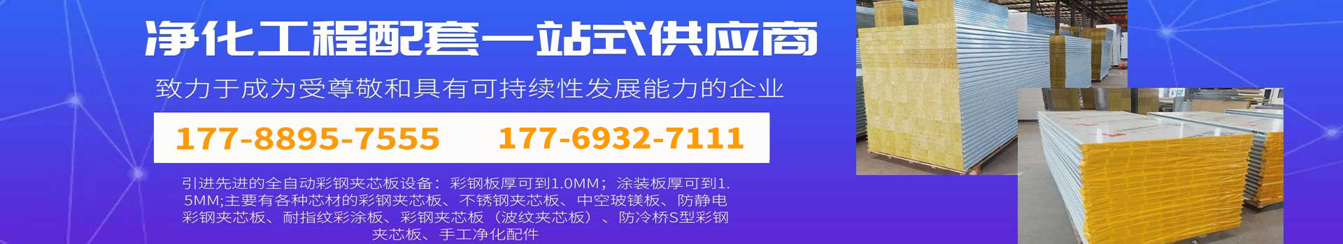 华体育会登录网（中国）有限公司